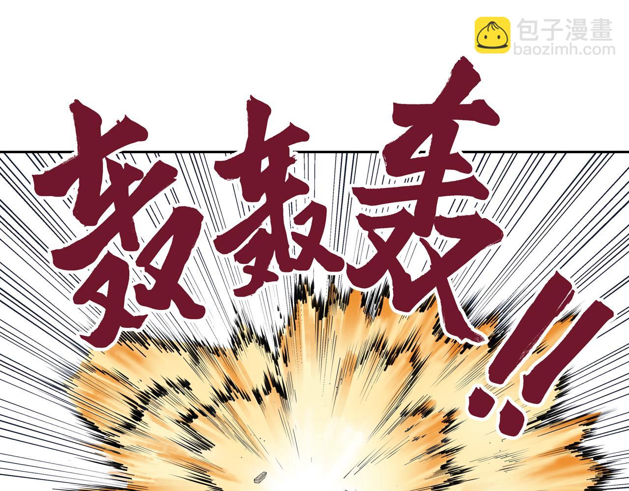 第70话 回合一(1/3)-第72话