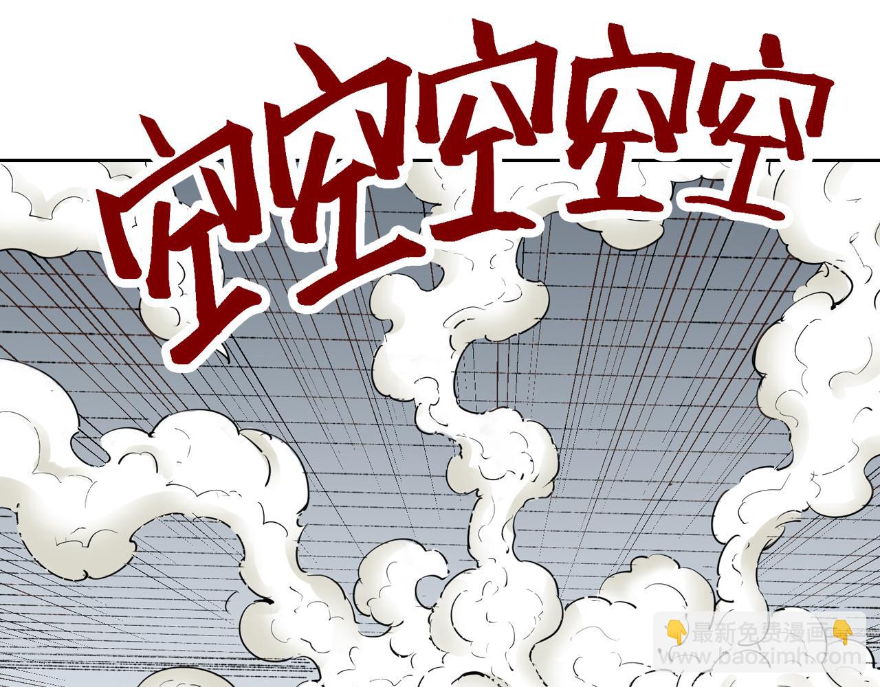 第70话 回合一(1/3)-第72话