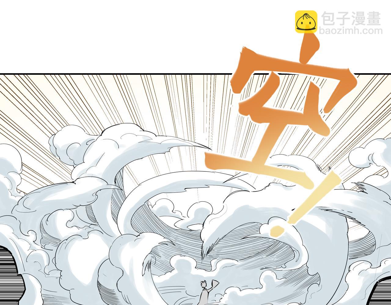 第70话 回合一(1/3)-第72话
