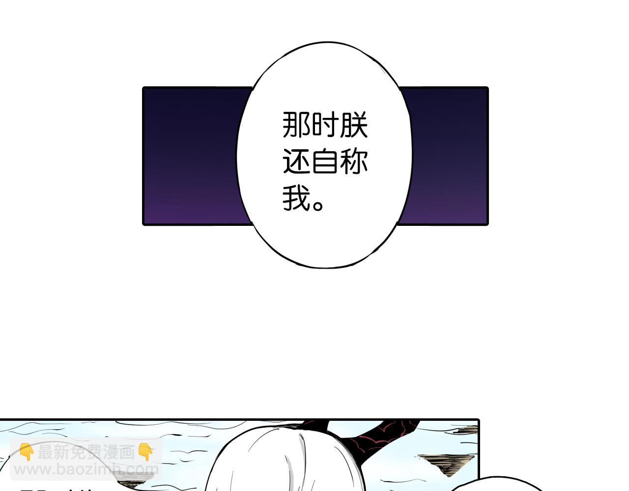 第70话 回合一(1/3)-第72话