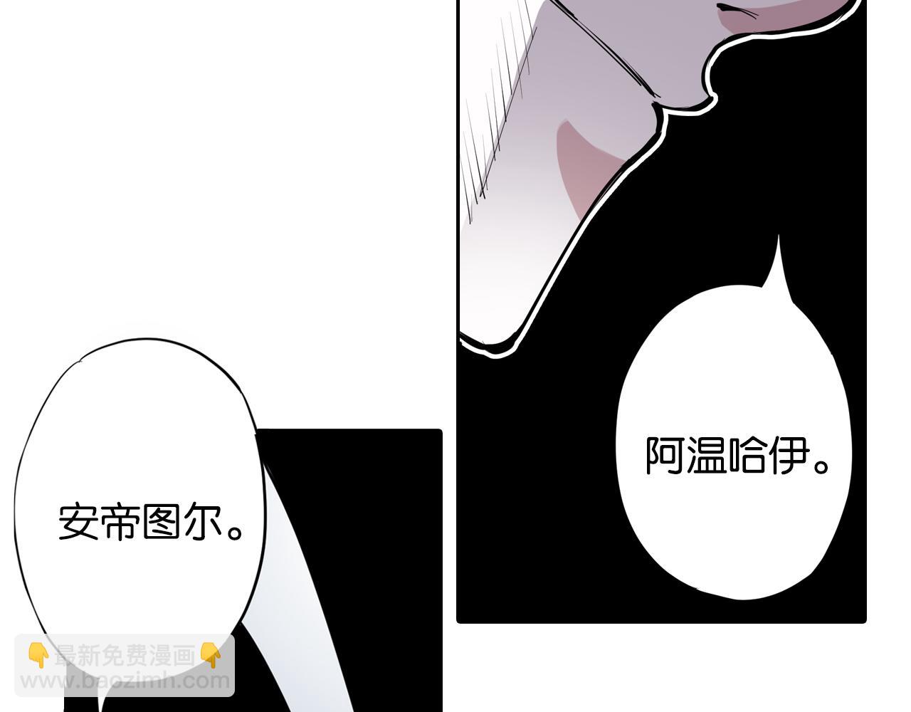 第70话 回合一(1/3)-第72话