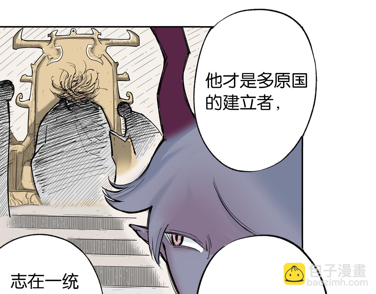 第72话 妖皇(1/3)-第74话