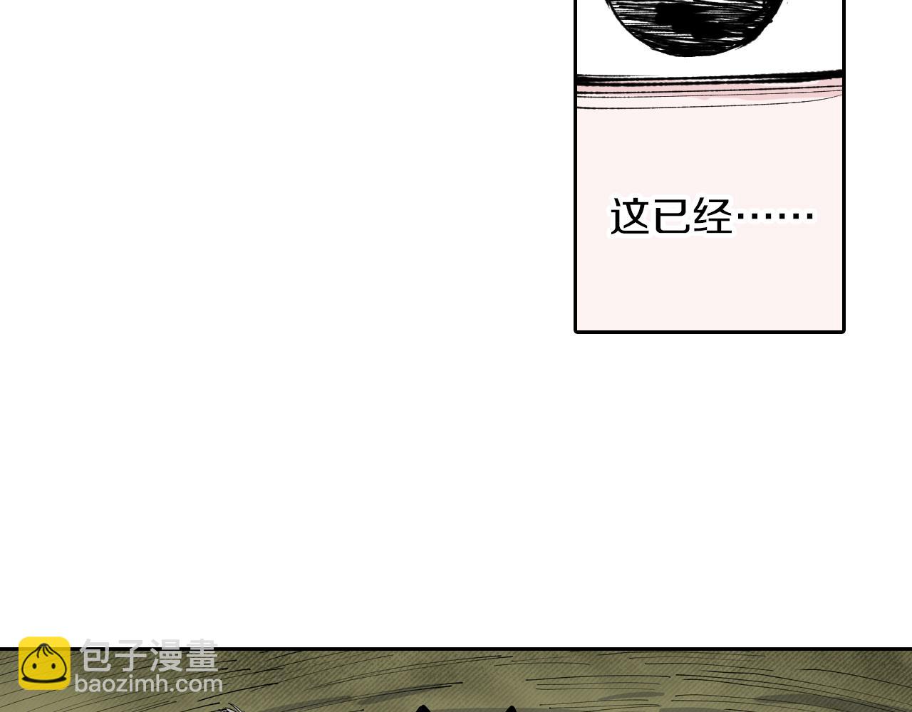 第74话 天下无双(1/3)-第76话