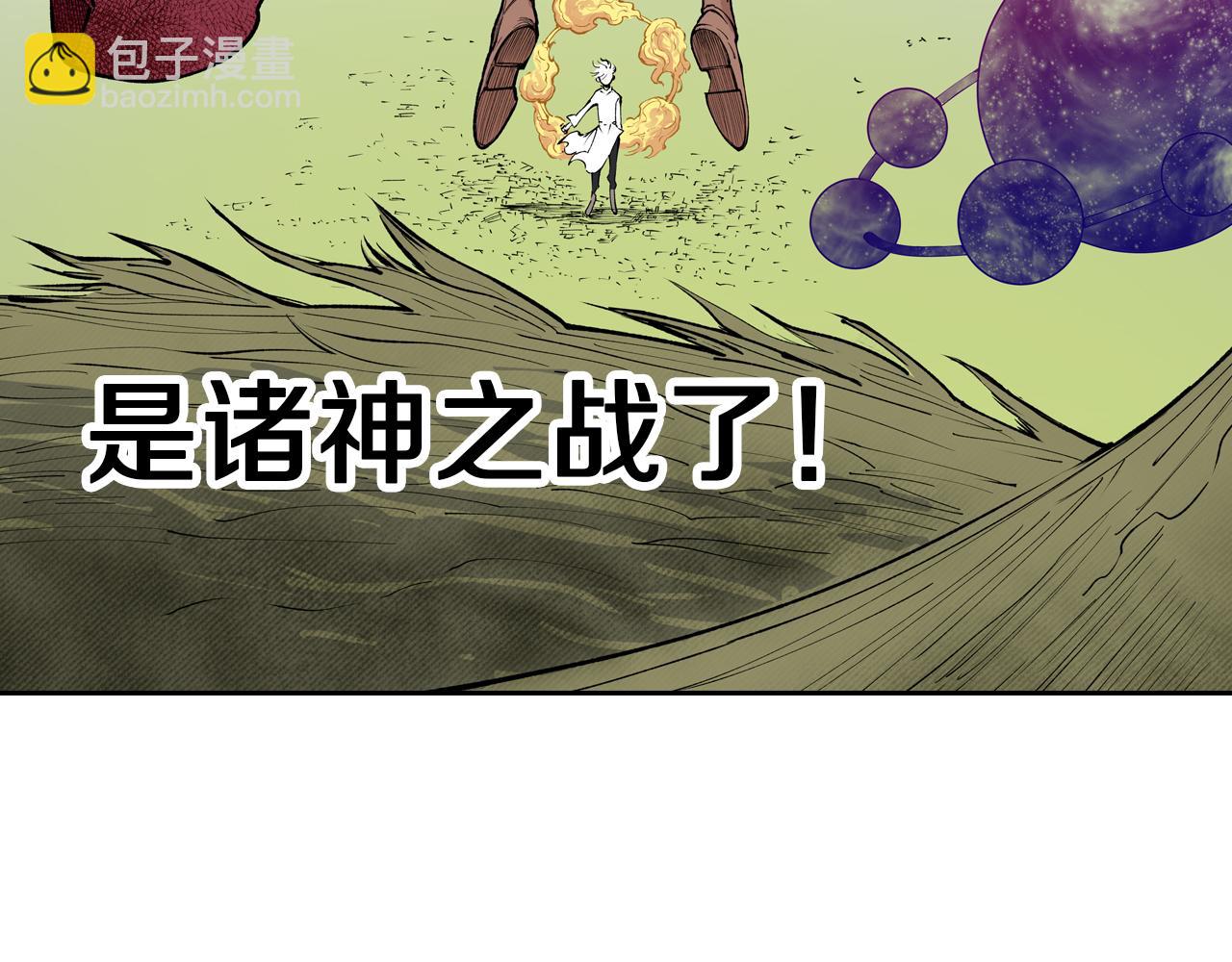 第74话 天下无双(1/3)-第76话