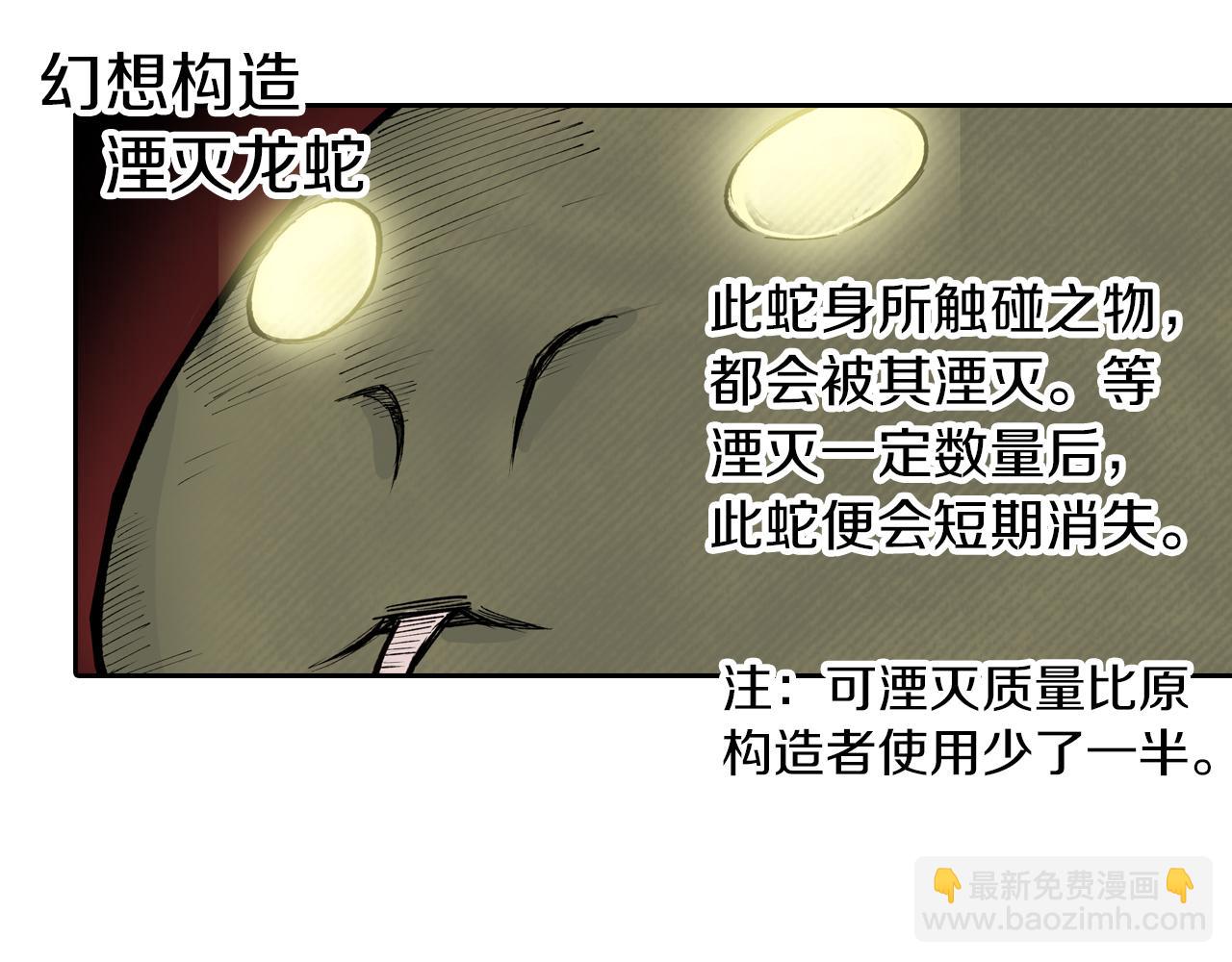第74话 天下无双(1/3)-第76话