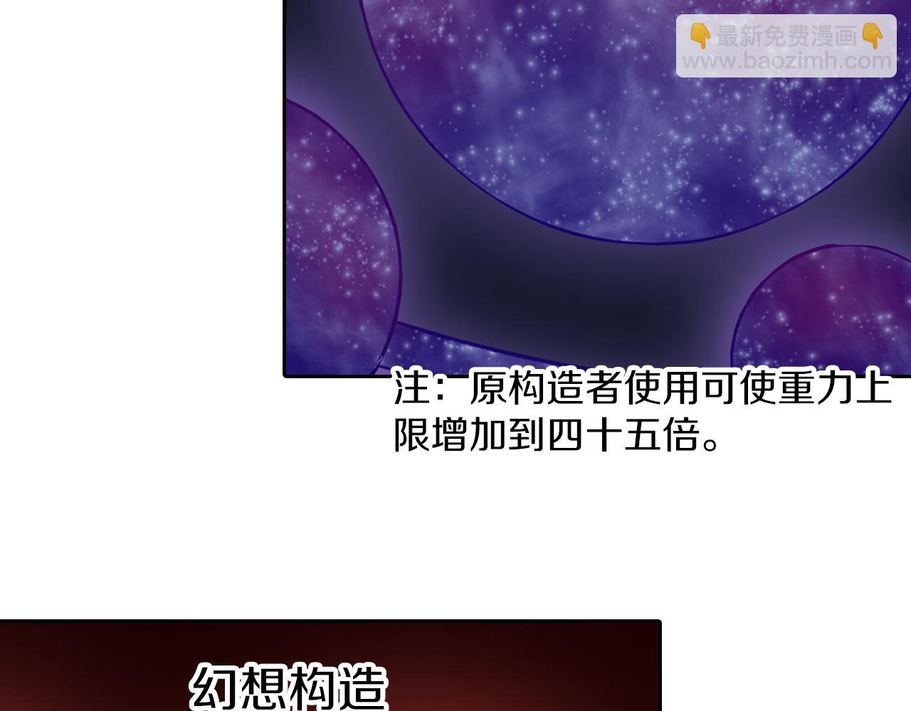 第74话 天下无双(1/3)-第76话