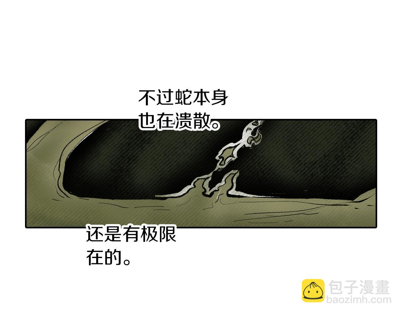 第74话 天下无双(1/3)-第76话
