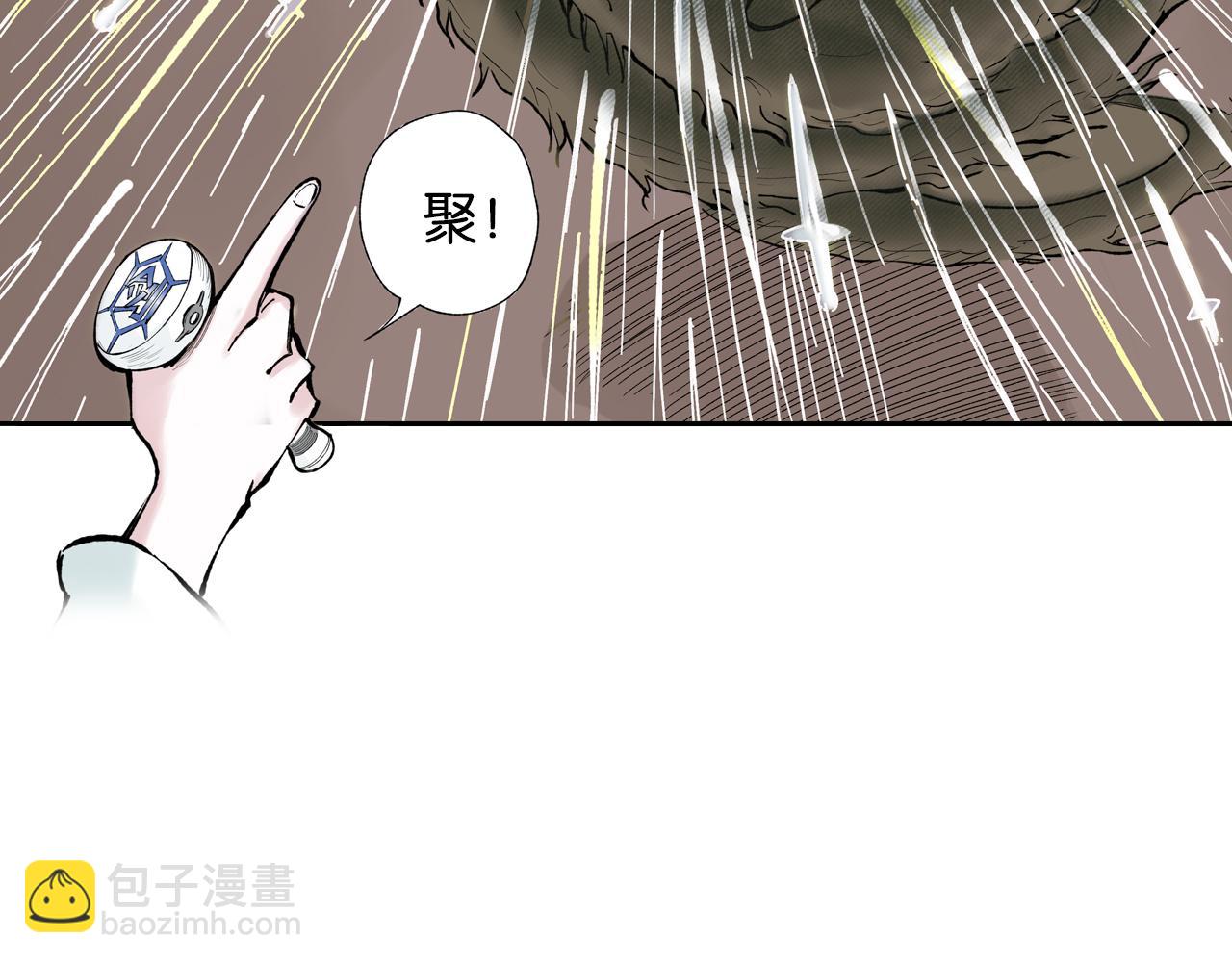 第74话 天下无双(1/3)-第76话