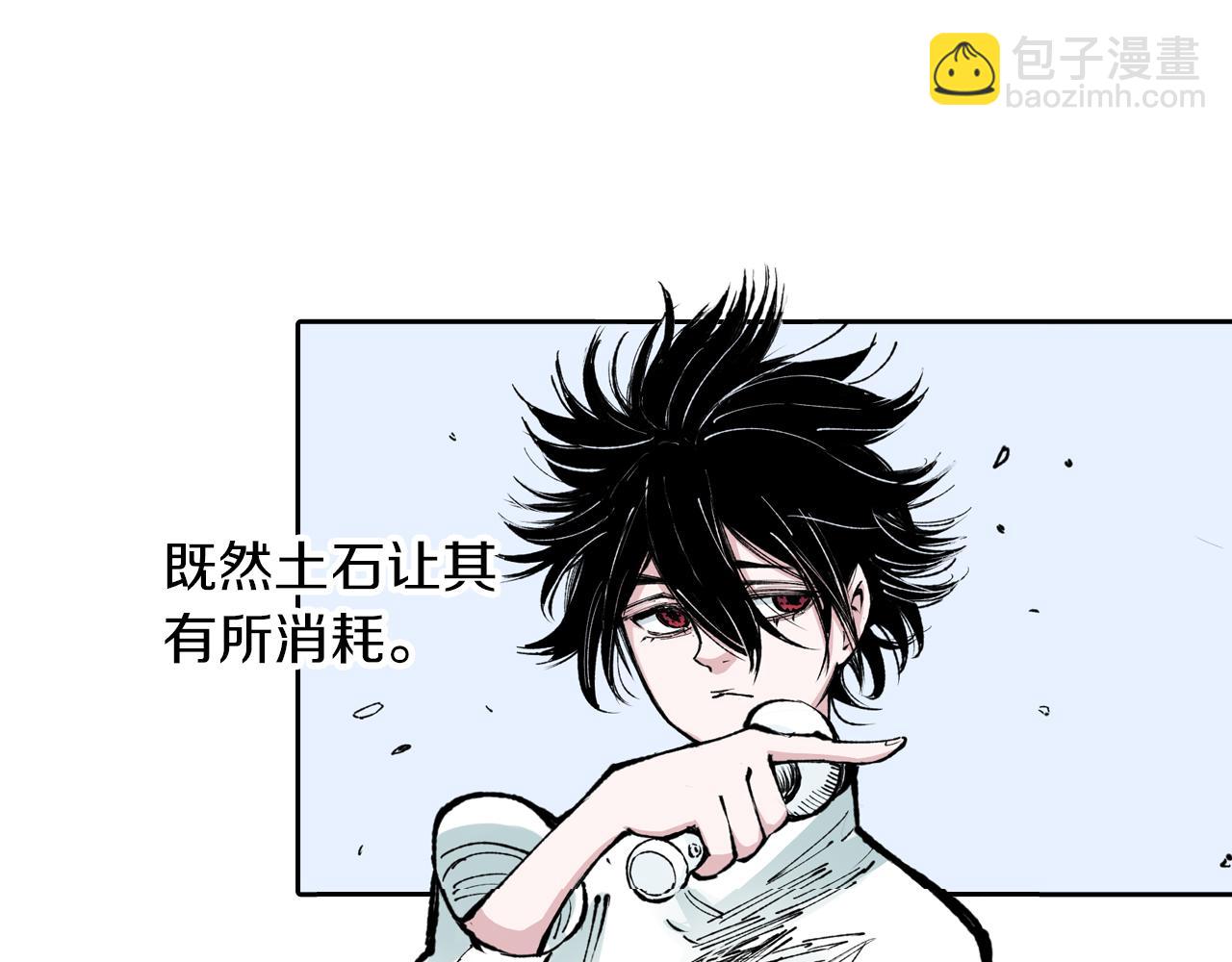 第74话 天下无双(1/3)-第76话