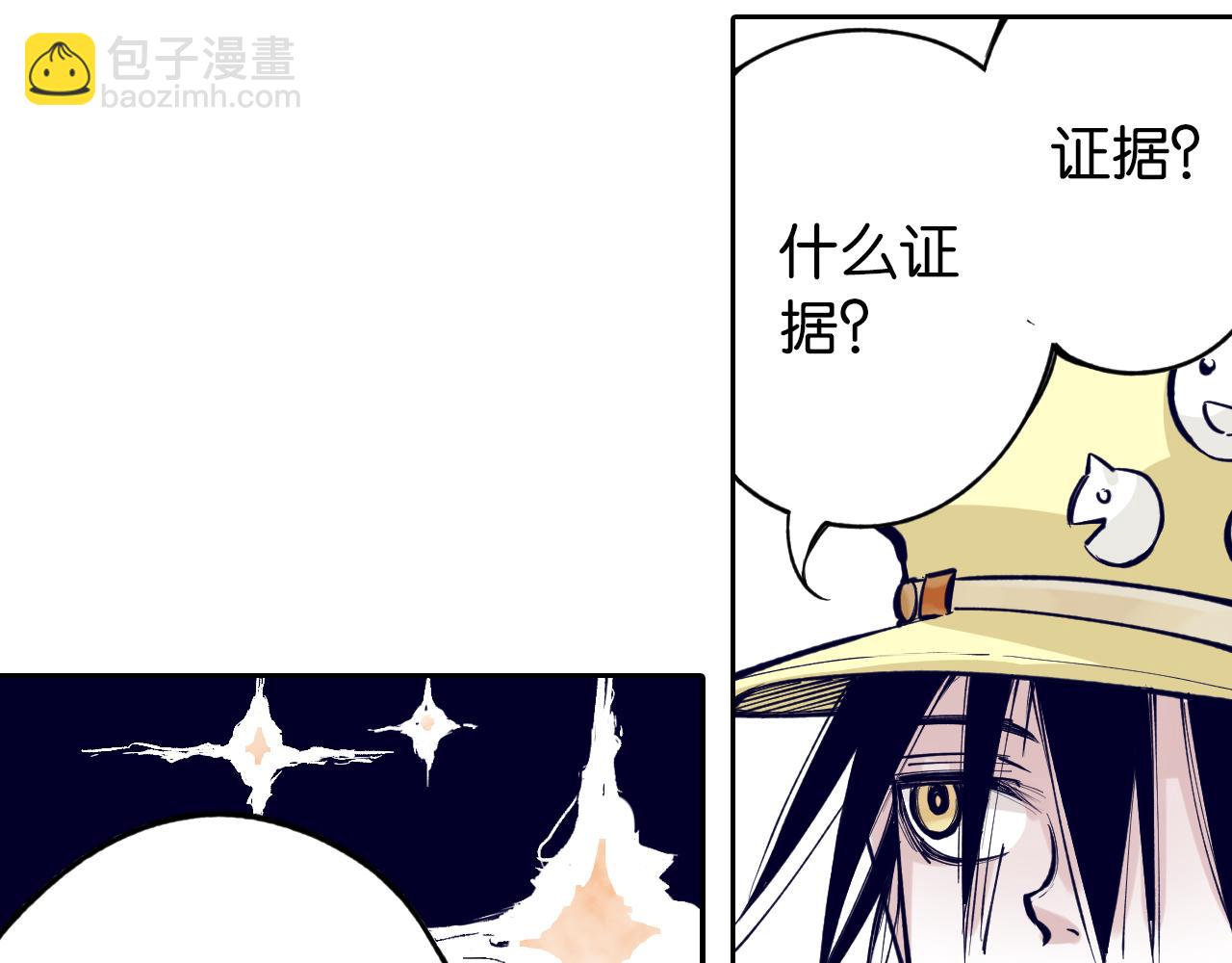 第76话 原来真聊天啊(1/4)-第78话