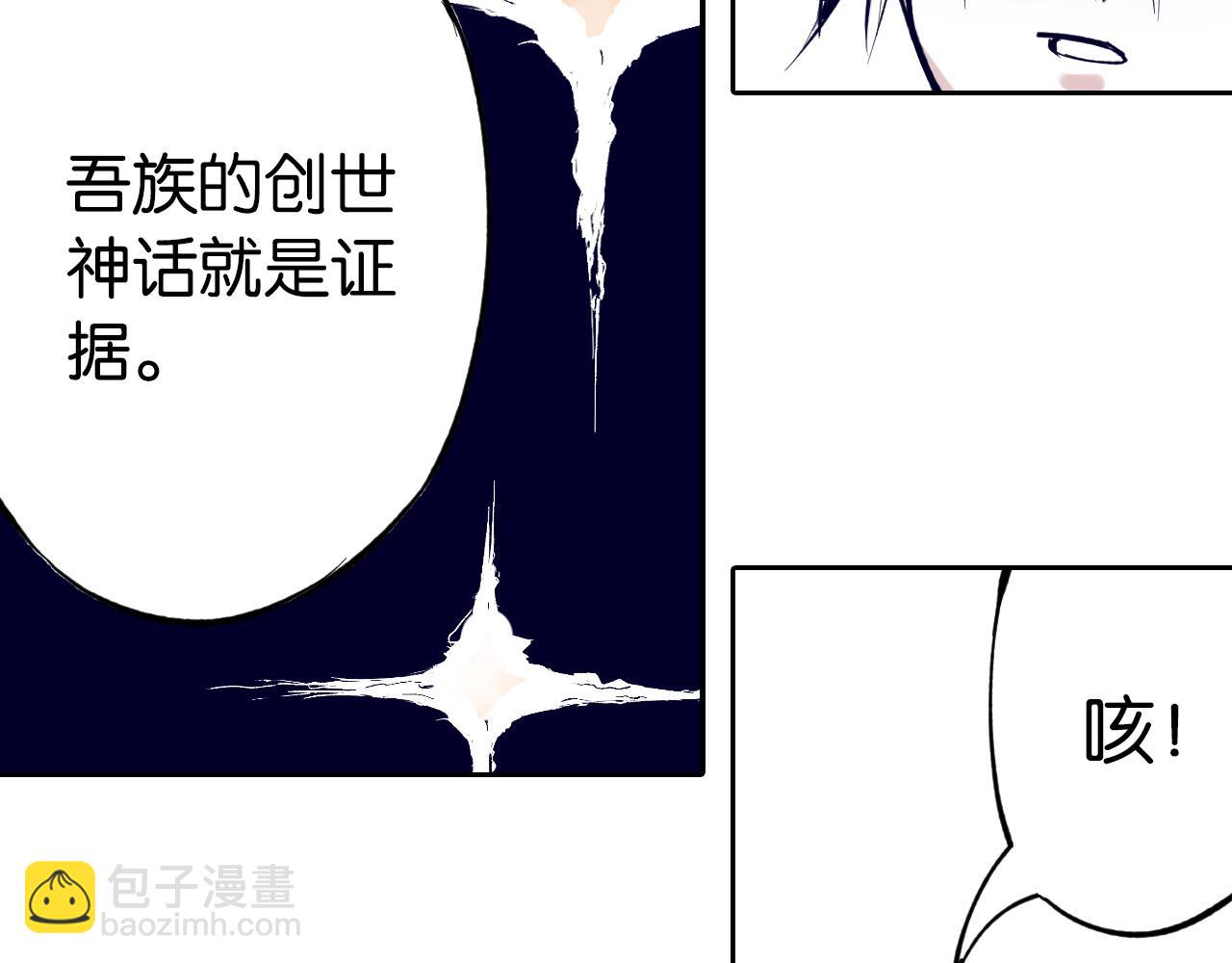 第76话 原来真聊天啊(1/4)-第78话