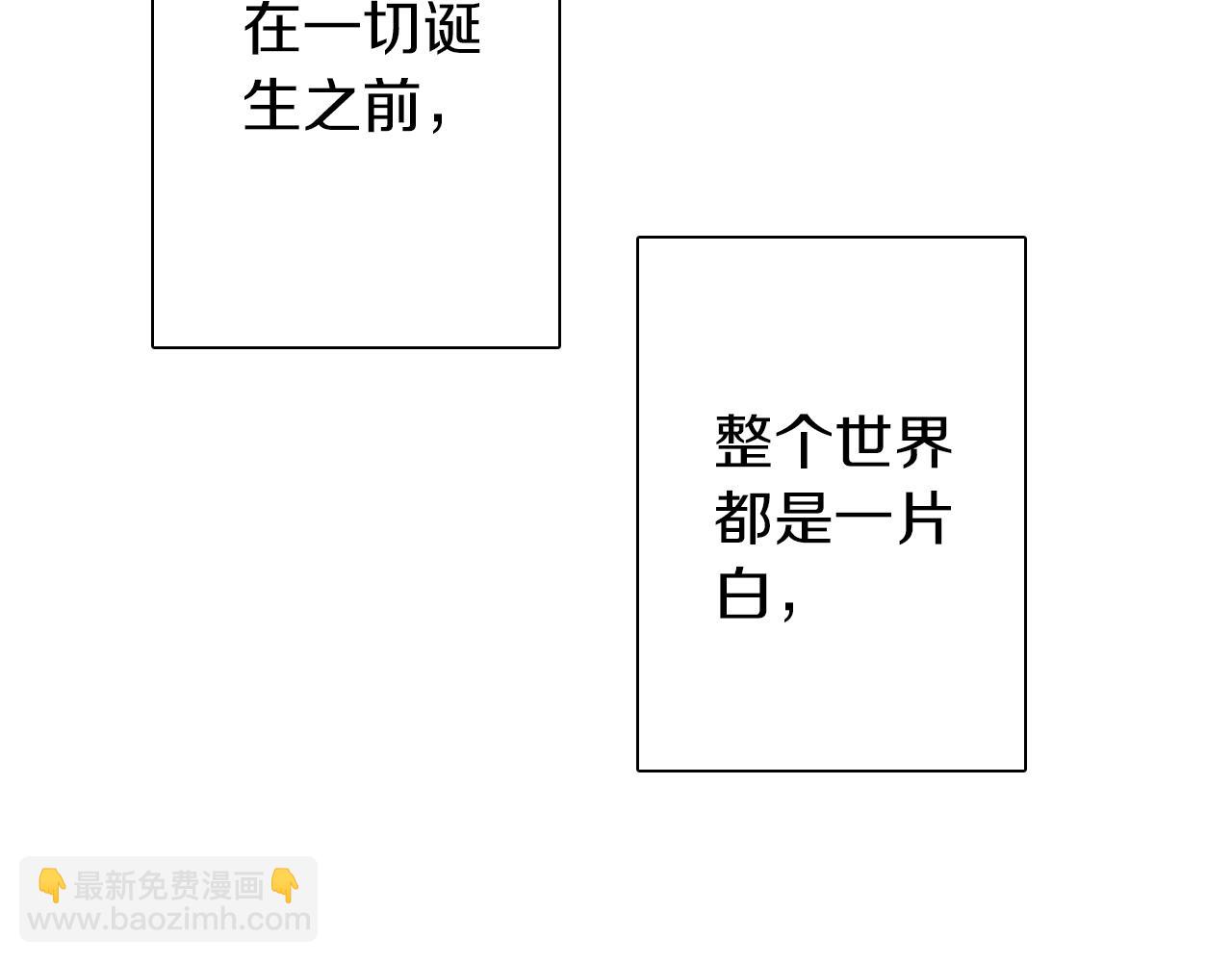 第76话 原来真聊天啊(1/4)-第78话