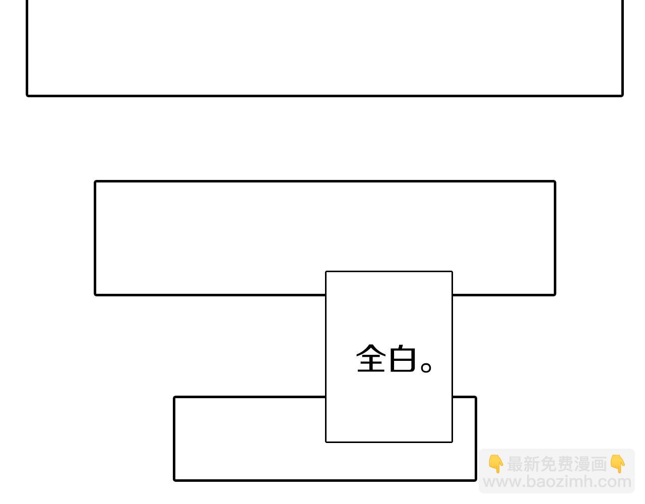 第76话 原来真聊天啊(1/4)-第78话