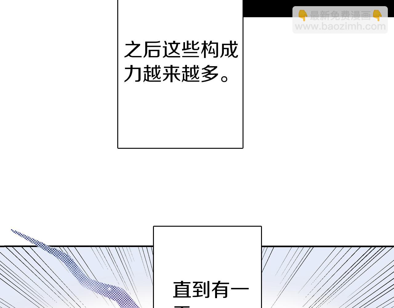 第76话 原来真聊天啊(1/4)-第78话