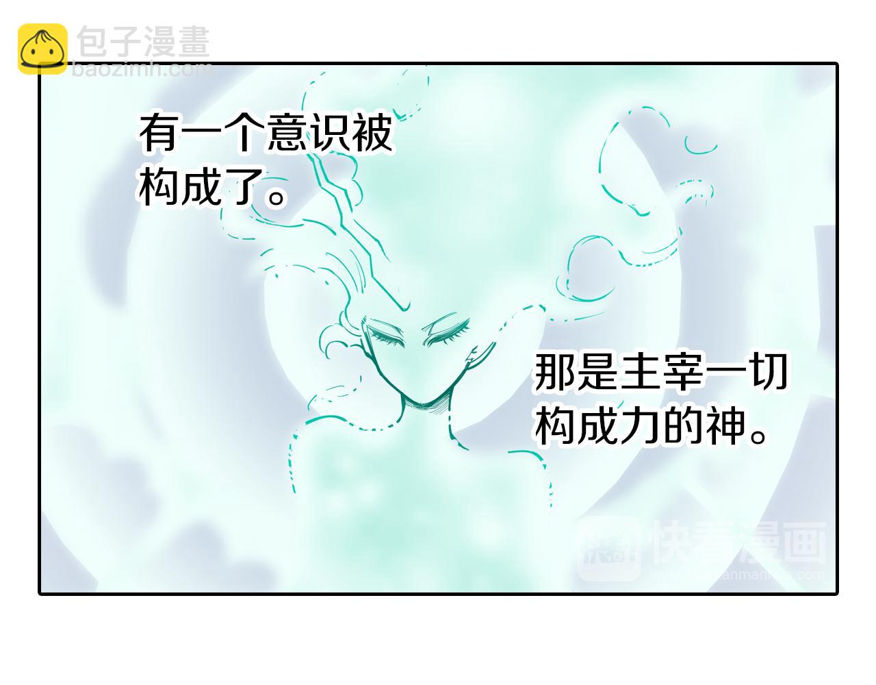第76话 原来真聊天啊(1/4)-第78话