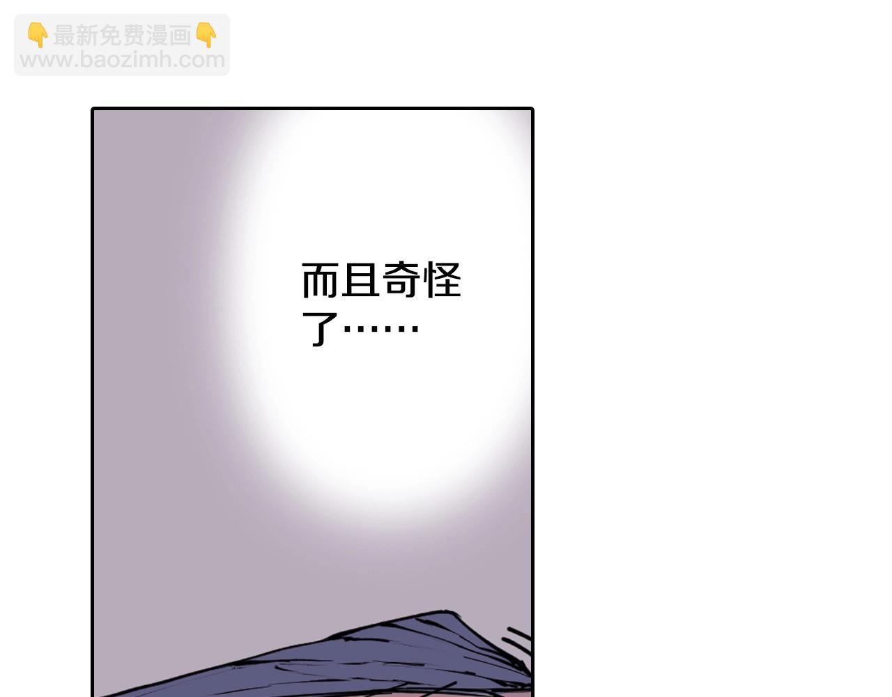 第78话 不会遇到敌袭了吧？(1/4)-第80话