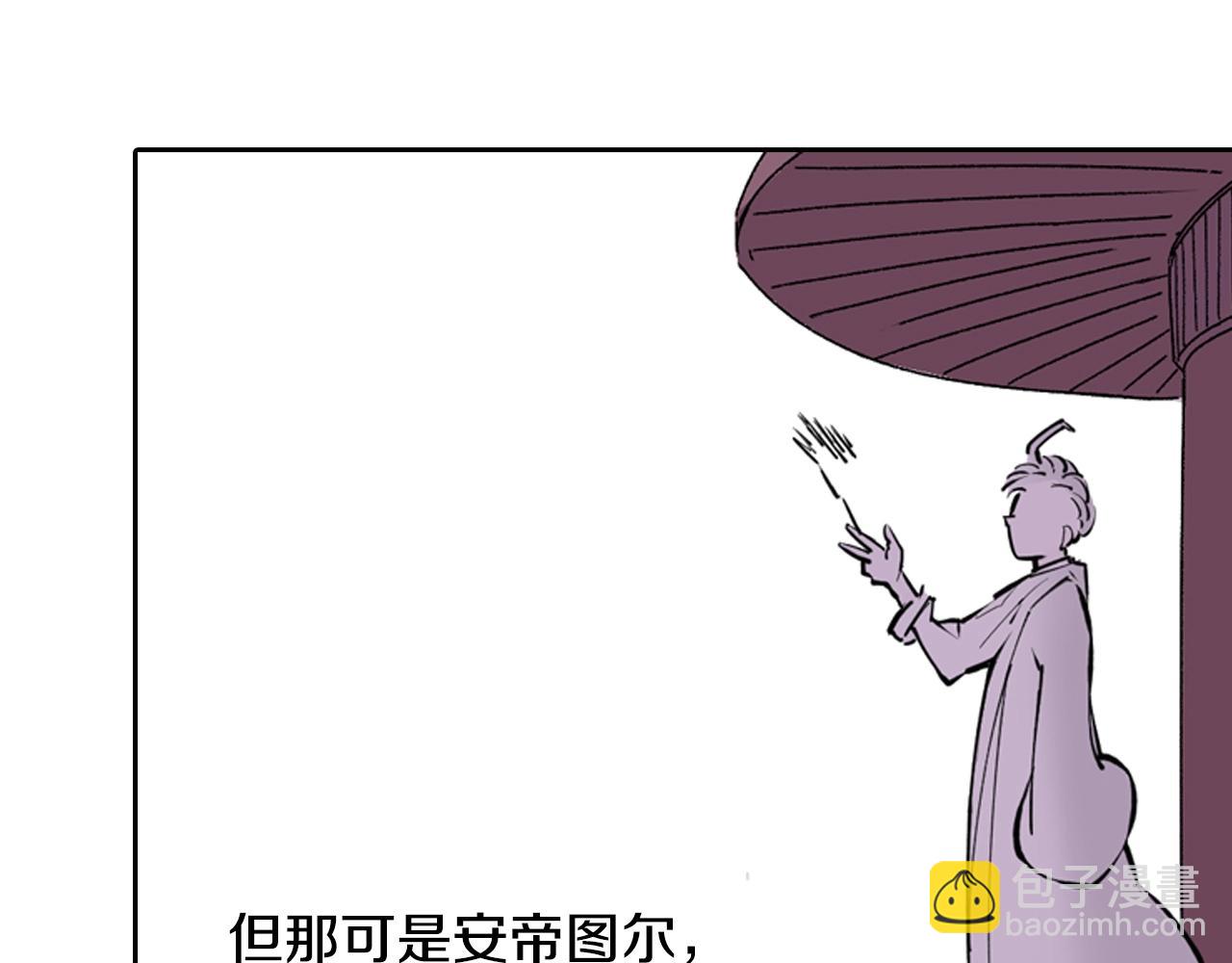 第78话 不会遇到敌袭了吧？(1/4)-第80话