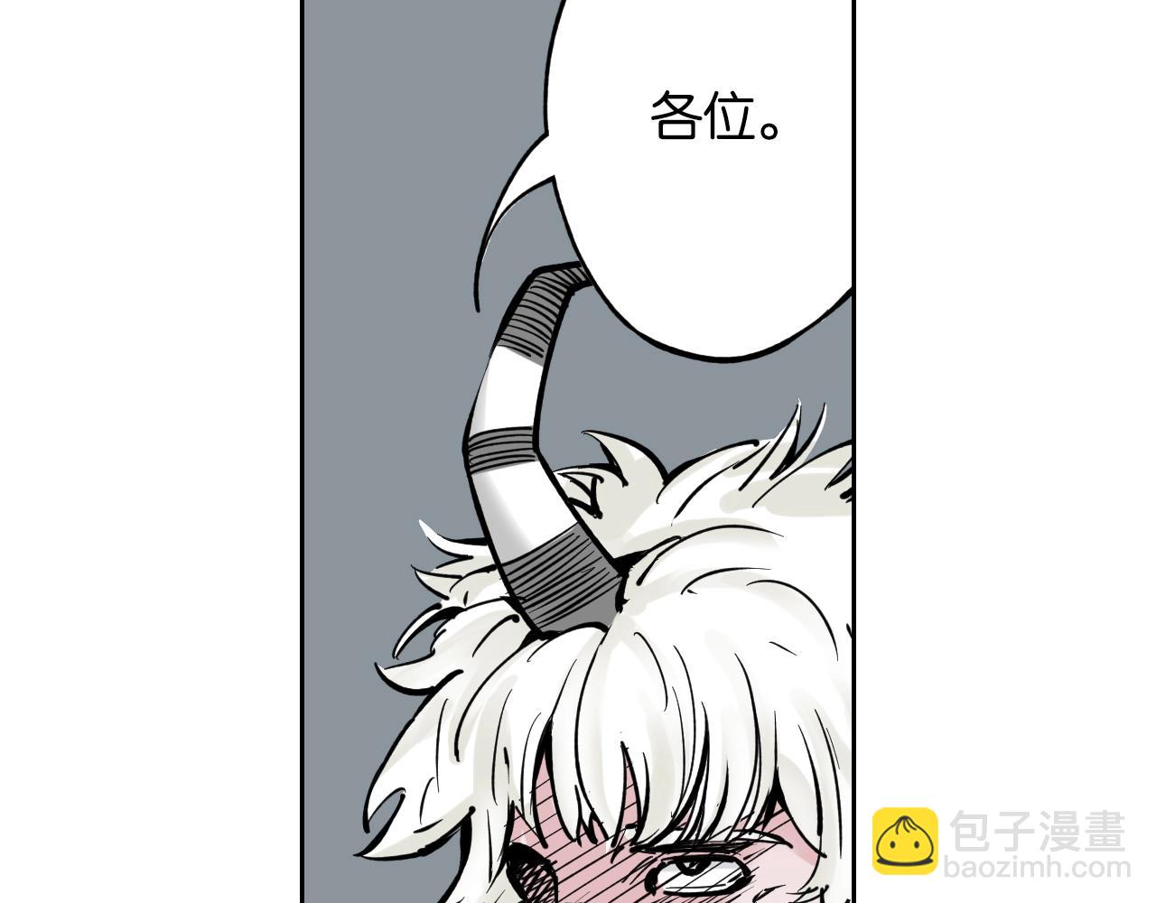 第78话 不会遇到敌袭了吧？(1/4)-第80话