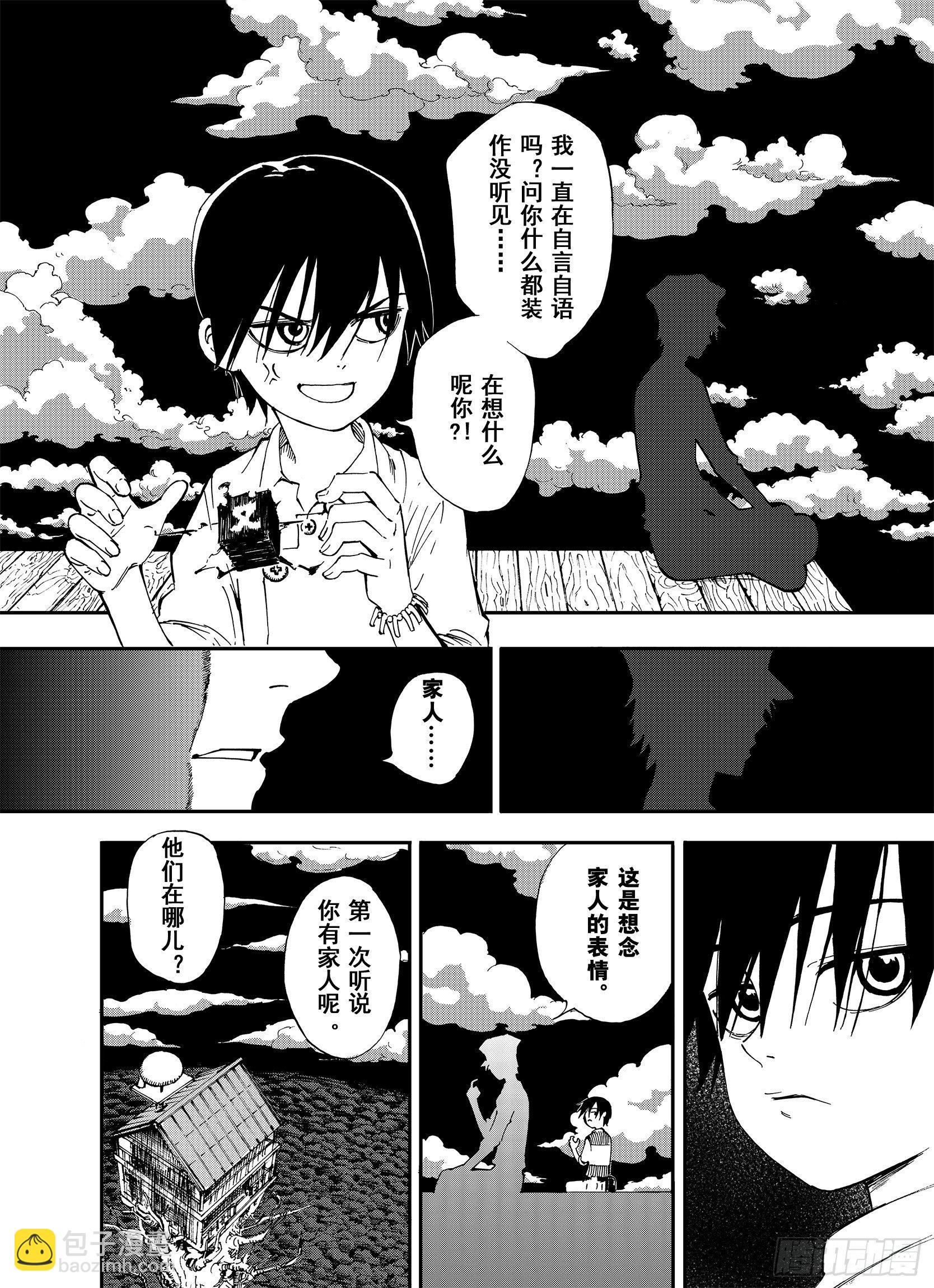 第8话 空想一梦-第30话