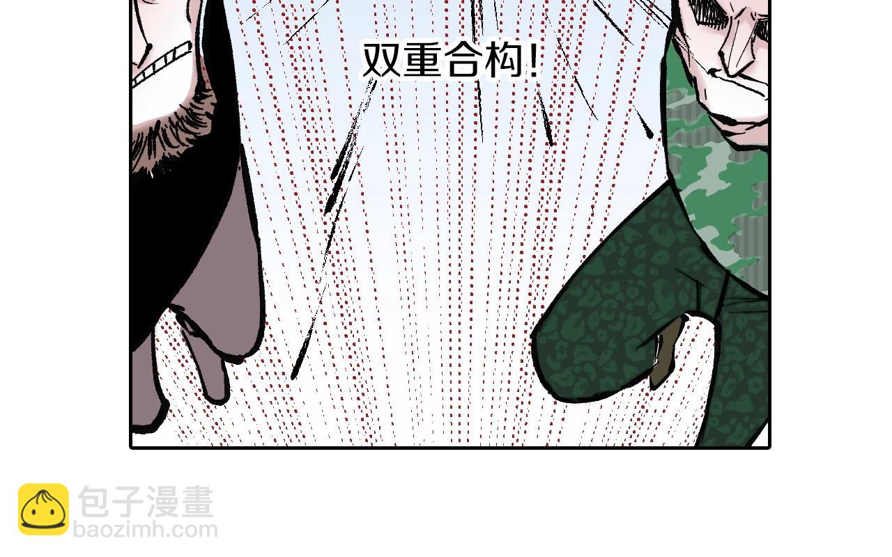 第80话 不重要的与重要的(1/3)-第82话
