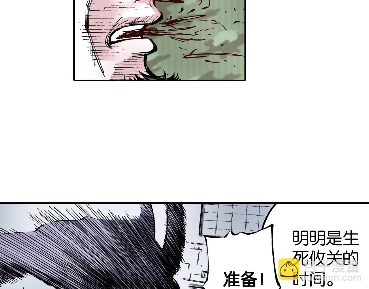 第80话 不重要的与重要的(1/3)-第82话