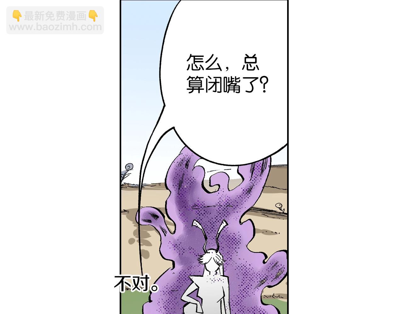 第80话 不重要的与重要的(1/3)-第82话