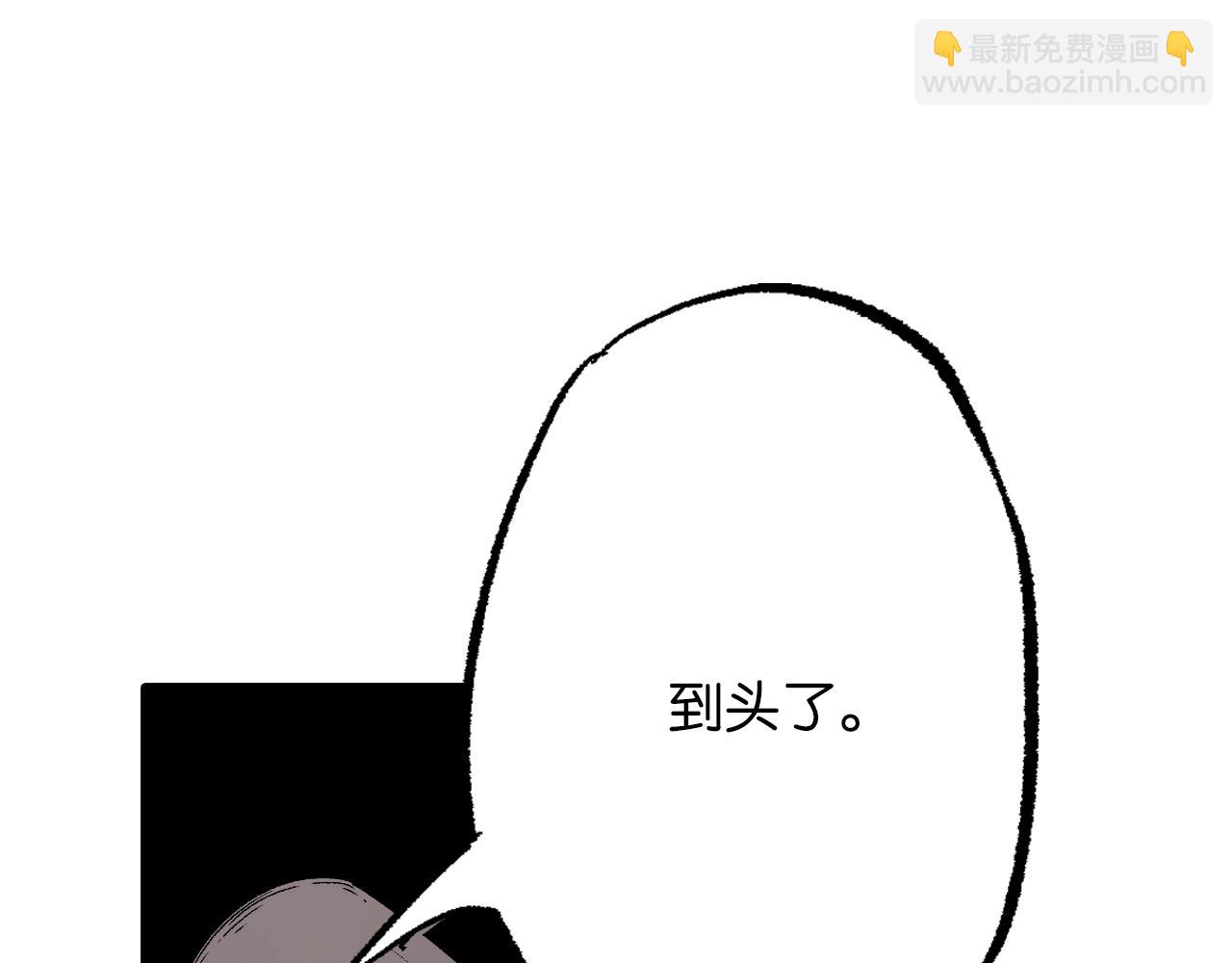 第82话 又是回合二(1/2)-第84话