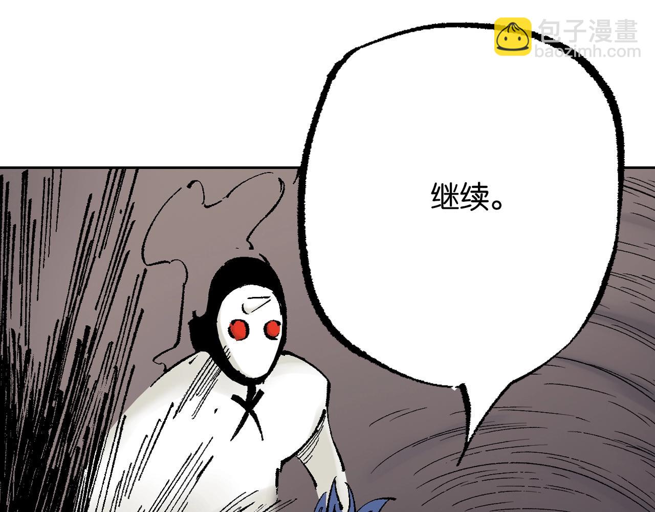 第82话 又是回合二(1/2)-第84话