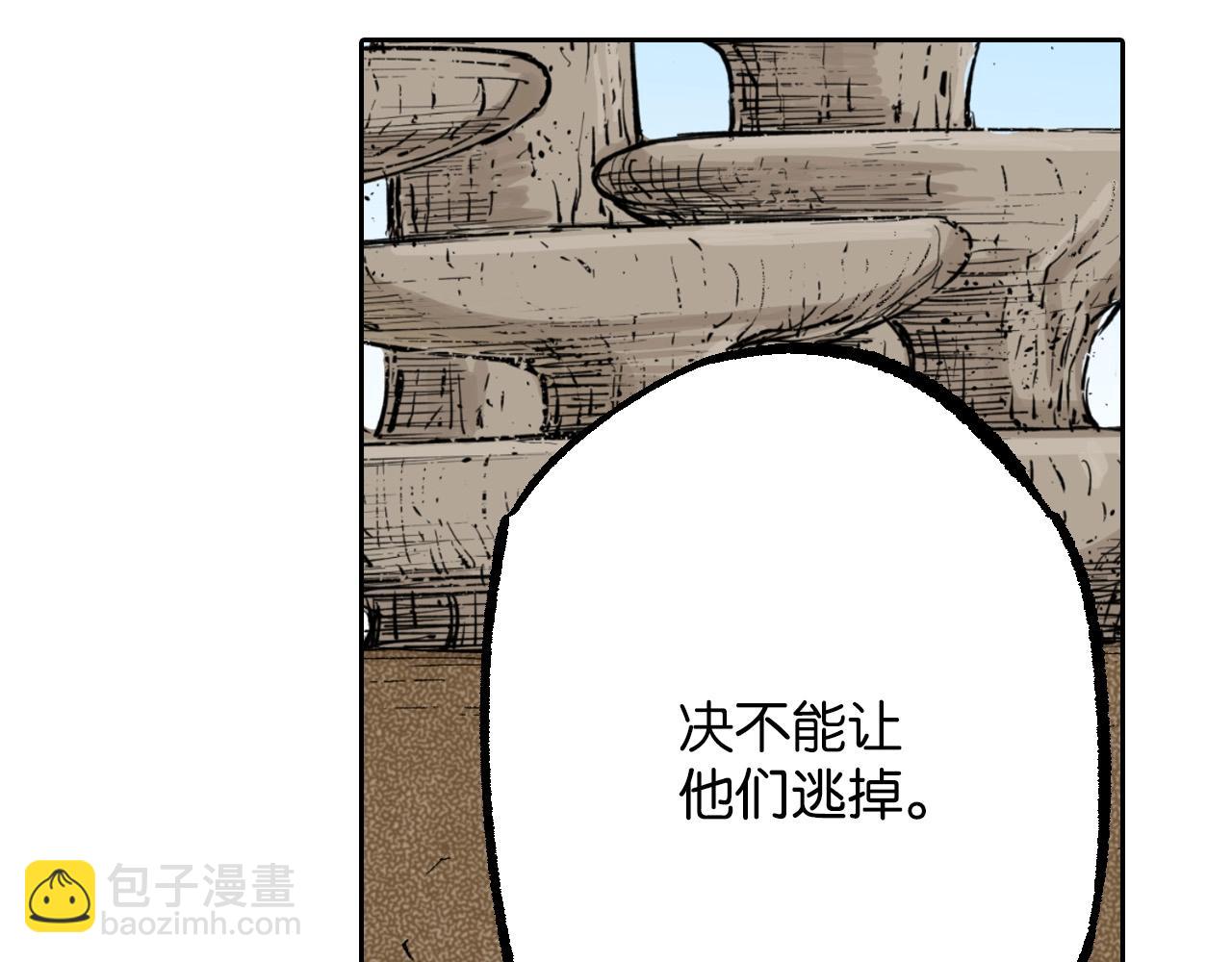 第82话 又是回合二(1/2)-第84话