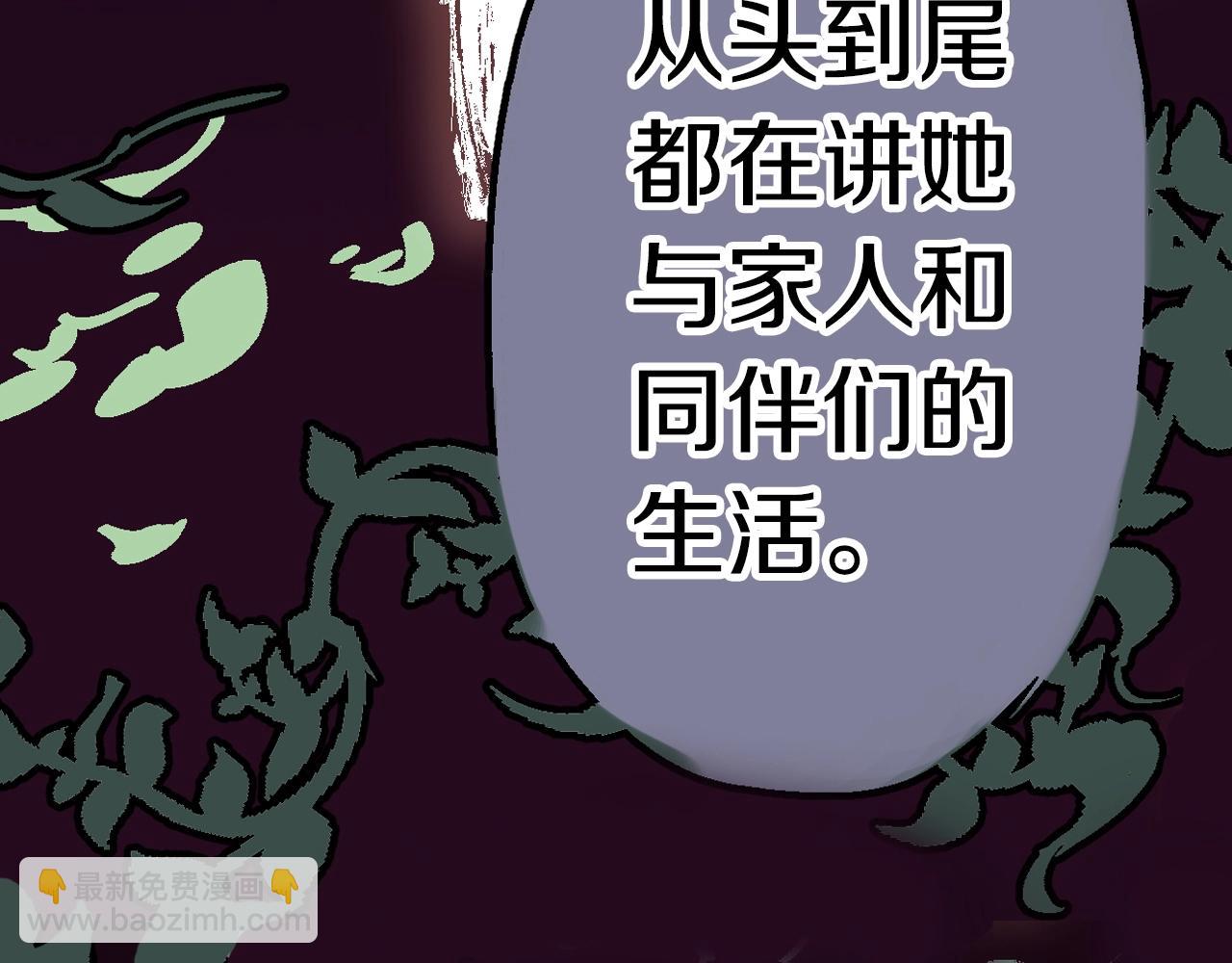 第84话 百年(1/2)-第86话