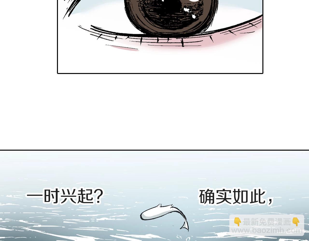 第84话 百年(1/2)-第86话