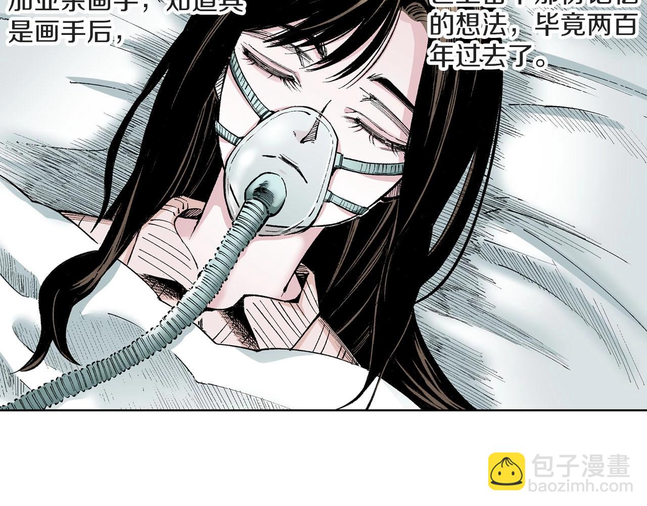 第84话 百年(1/2)-第86话