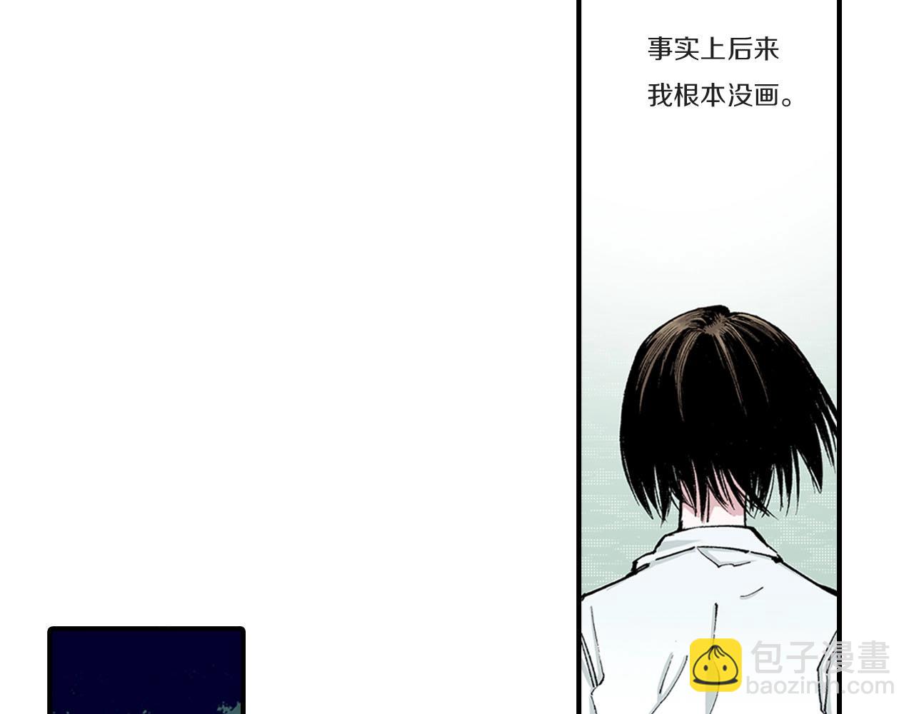 第84话 百年(1/2)-第86话