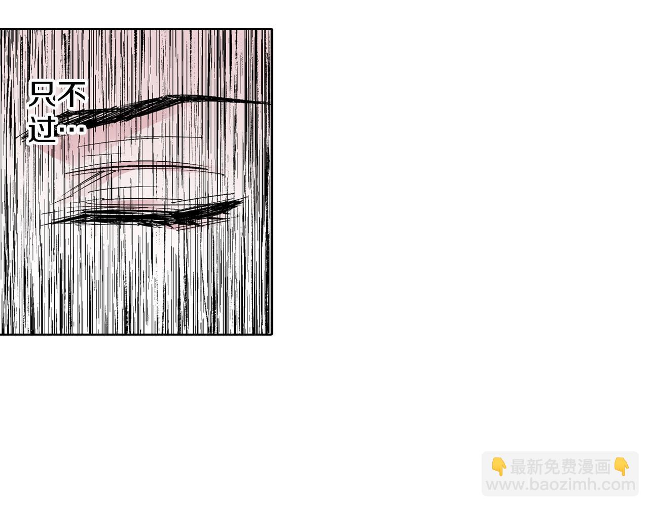 第87话 不是今天(1/2)-第88话