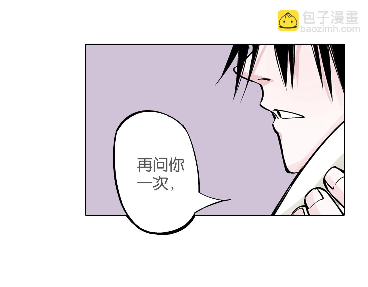 第87话 不是今天(1/2)-第88话