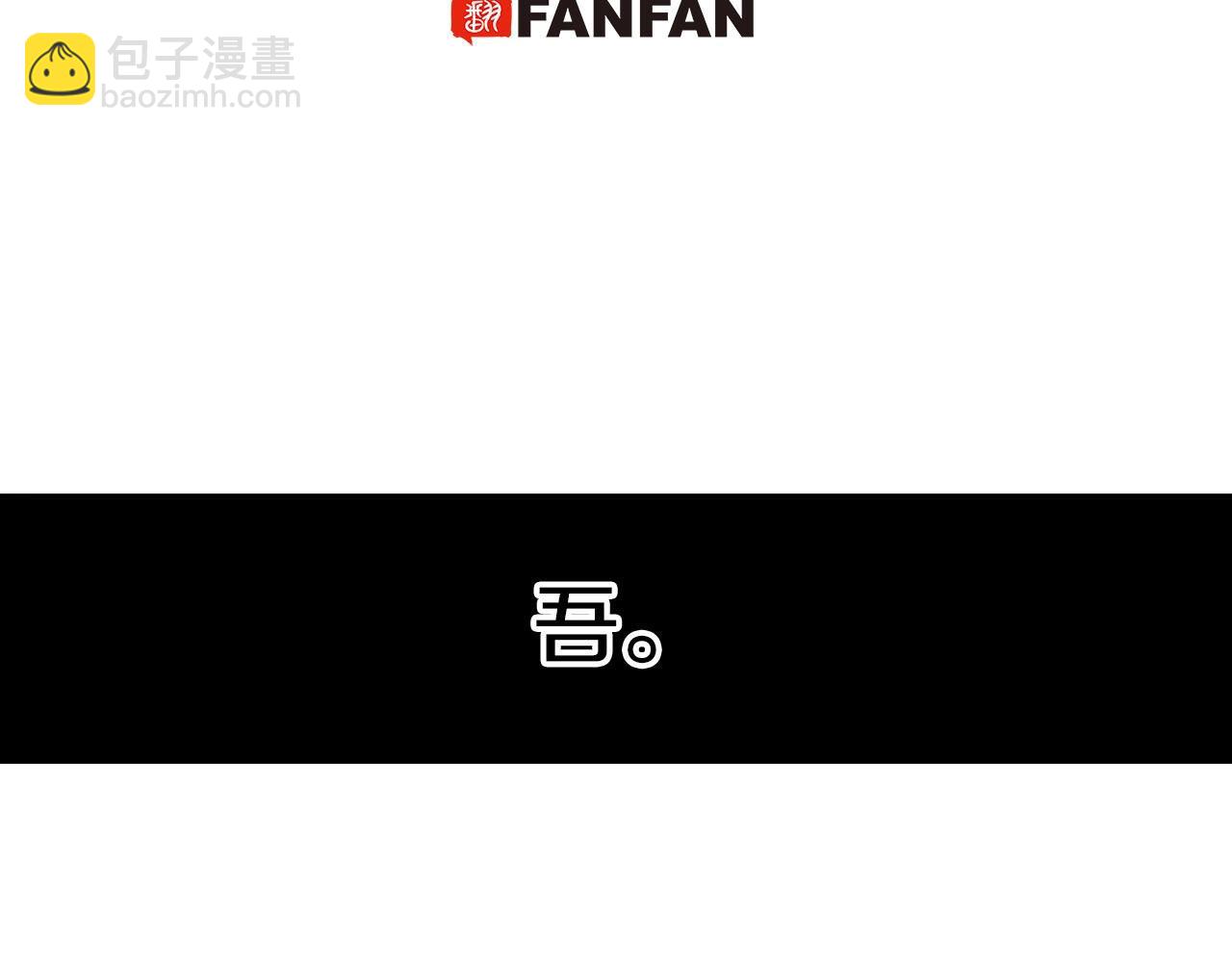 第87话 不是今天(1/2)-第88话