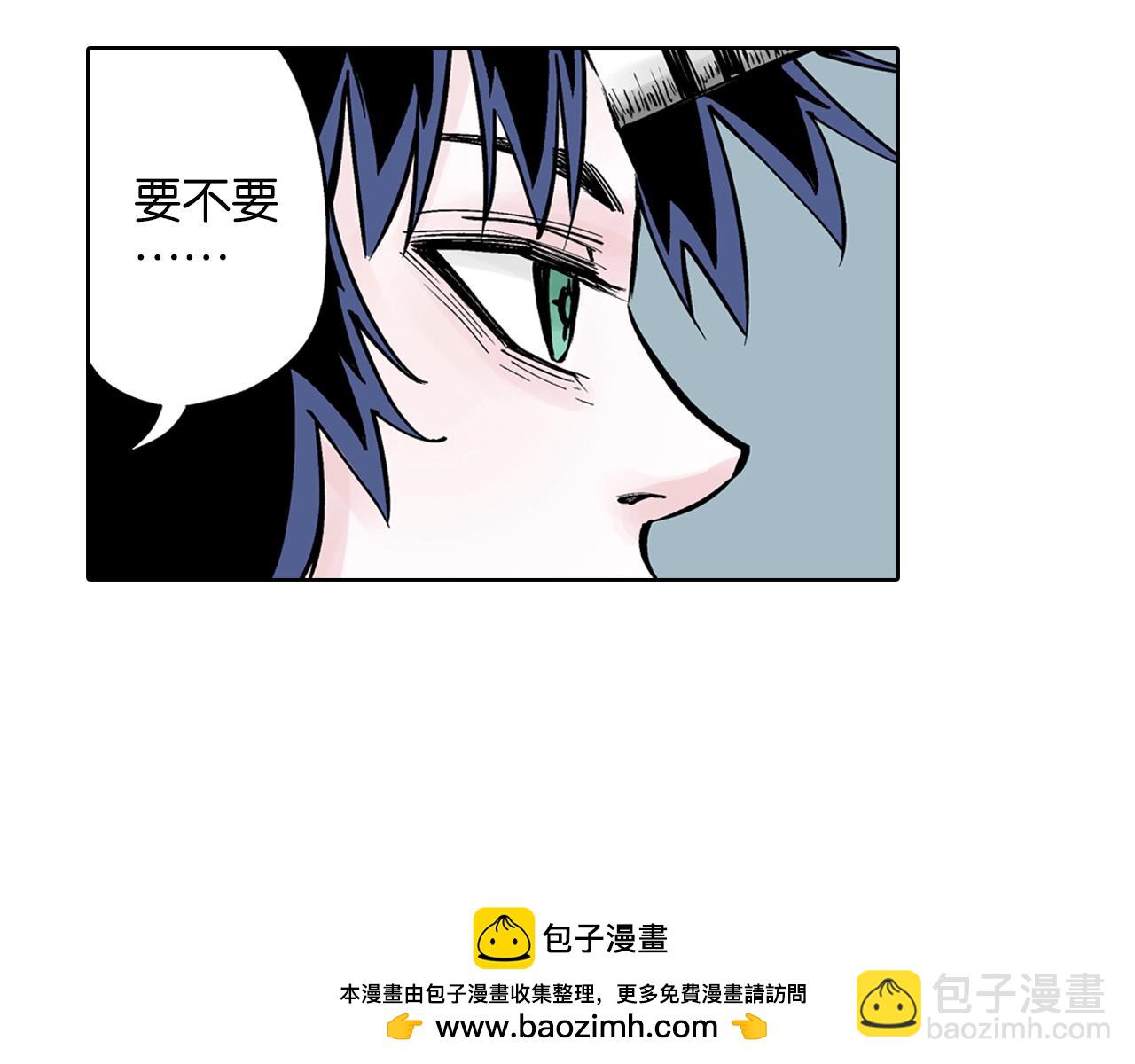 第87话 不是今天(1/2)-第88话