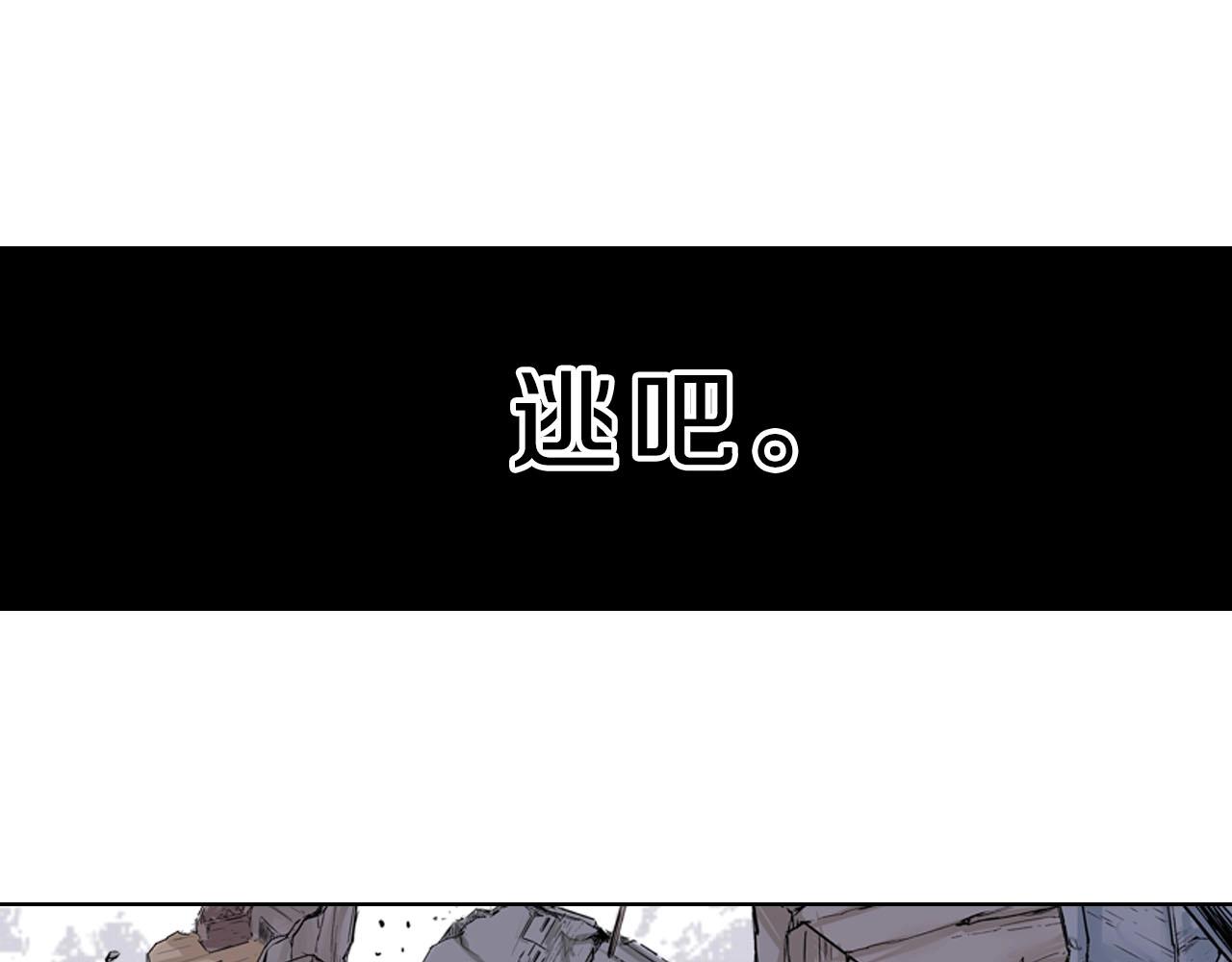 特别篇第0话 因(1/2)-第90话
