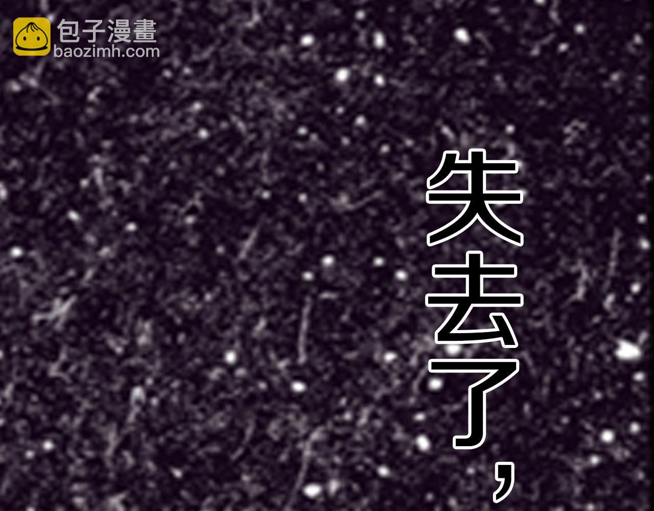 特别篇第0话 因(1/2)-第90话