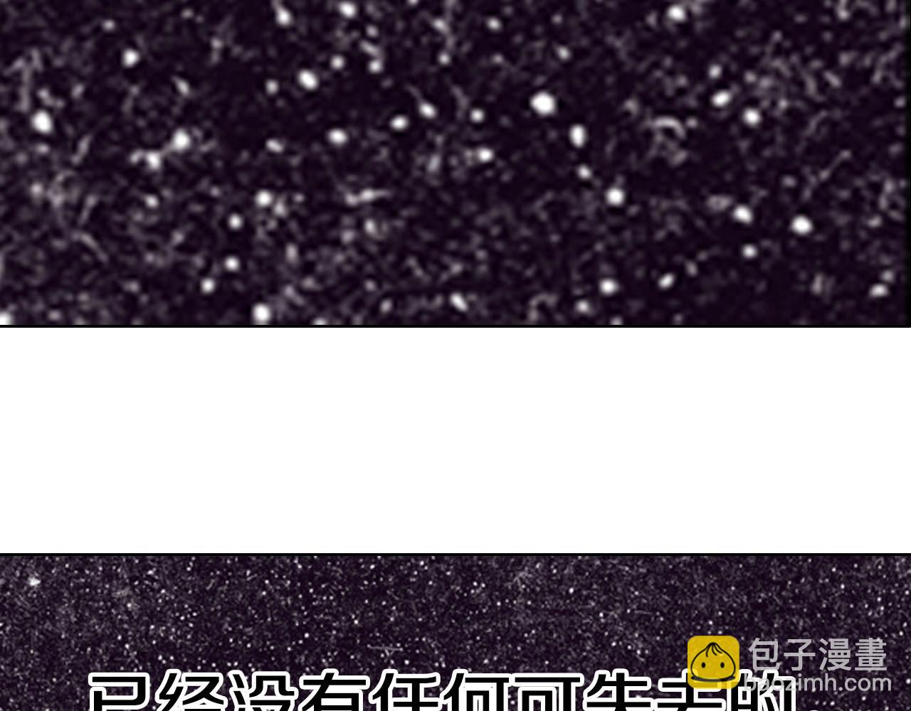 特别篇第0话 因(1/2)-第90话