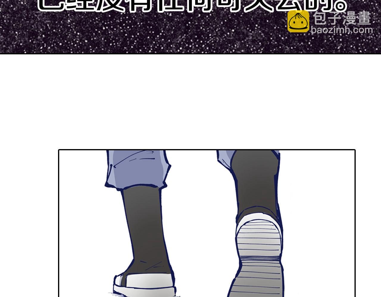 特别篇第0话 因(1/2)-第90话
