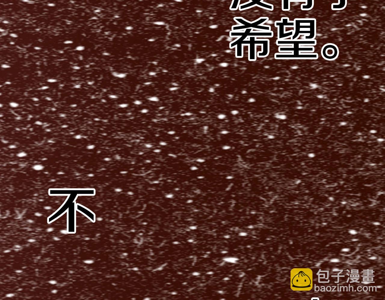 特别篇第0话 因(1/2)-第90话