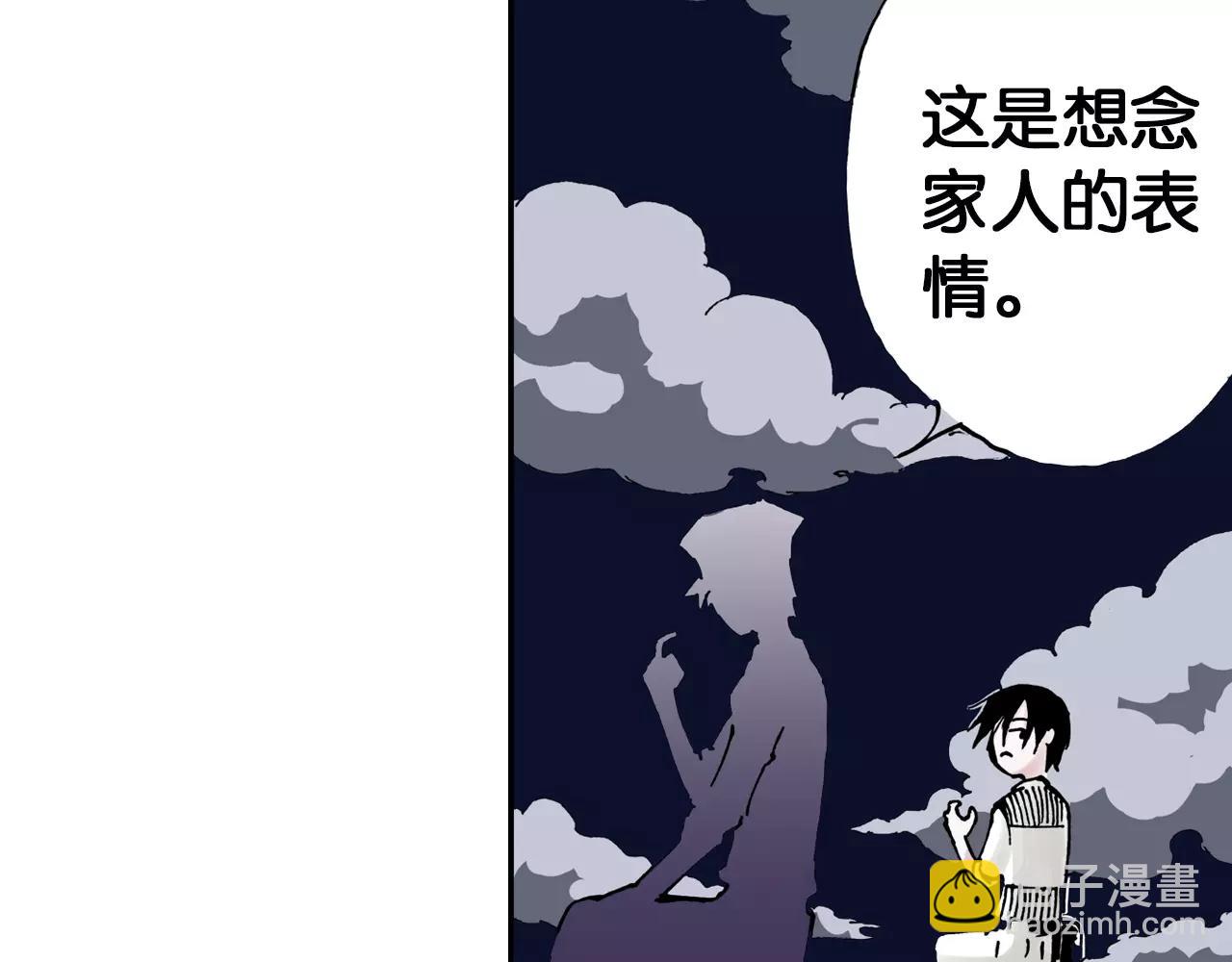 第9话 空想一梦(1/4)-第10话