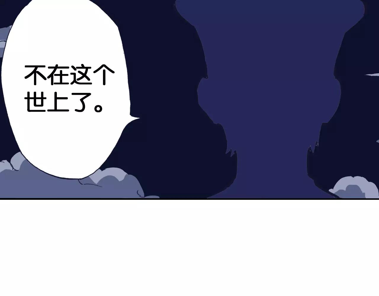 第9话 空想一梦(1/4)-第10话