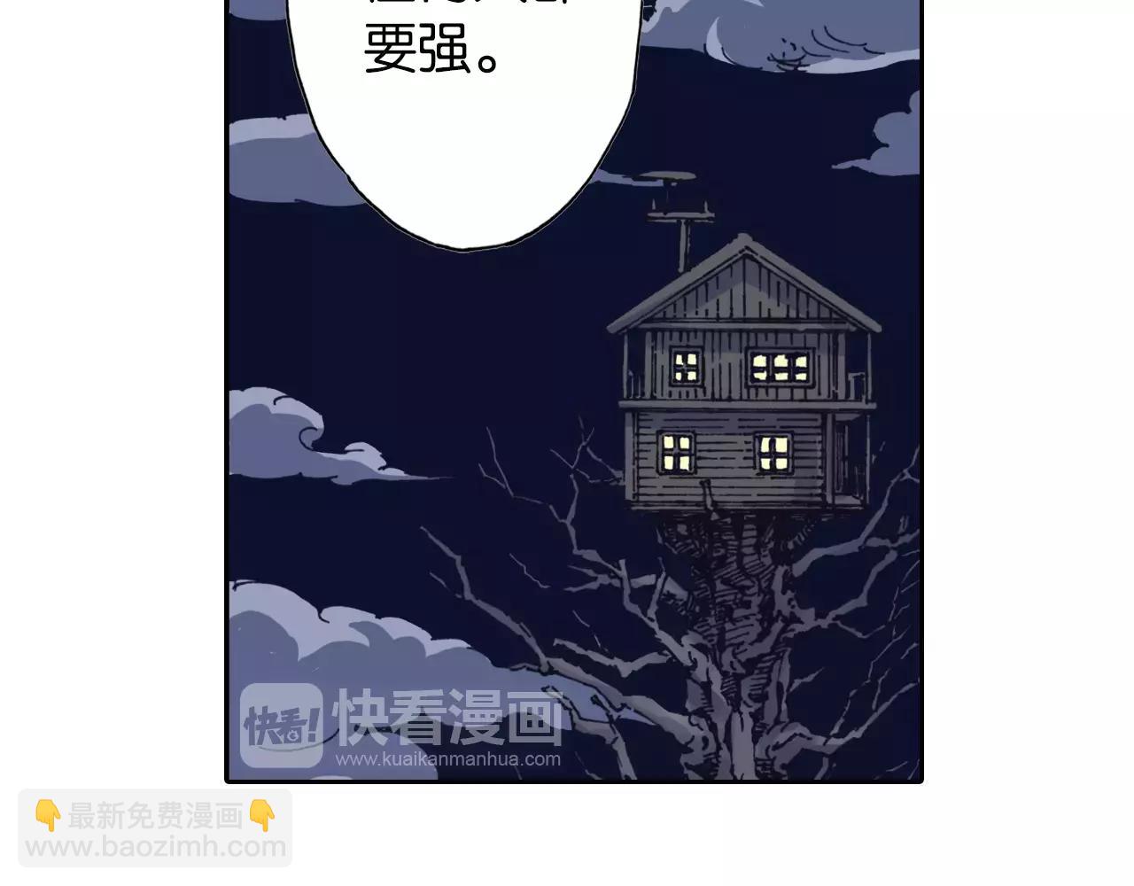 第9话 空想一梦(1/4)-第10话