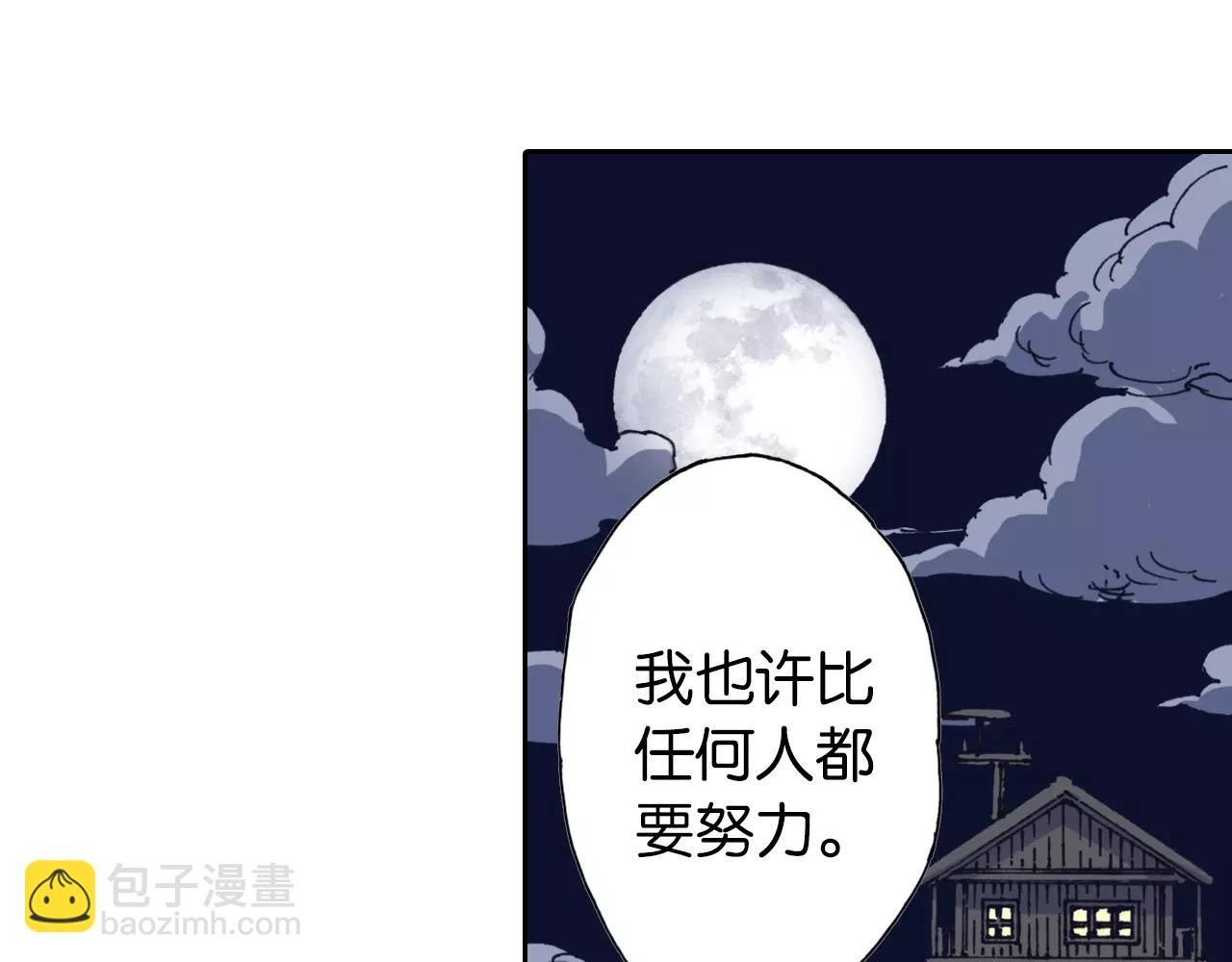 第9话 空想一梦(1/4)-第10话