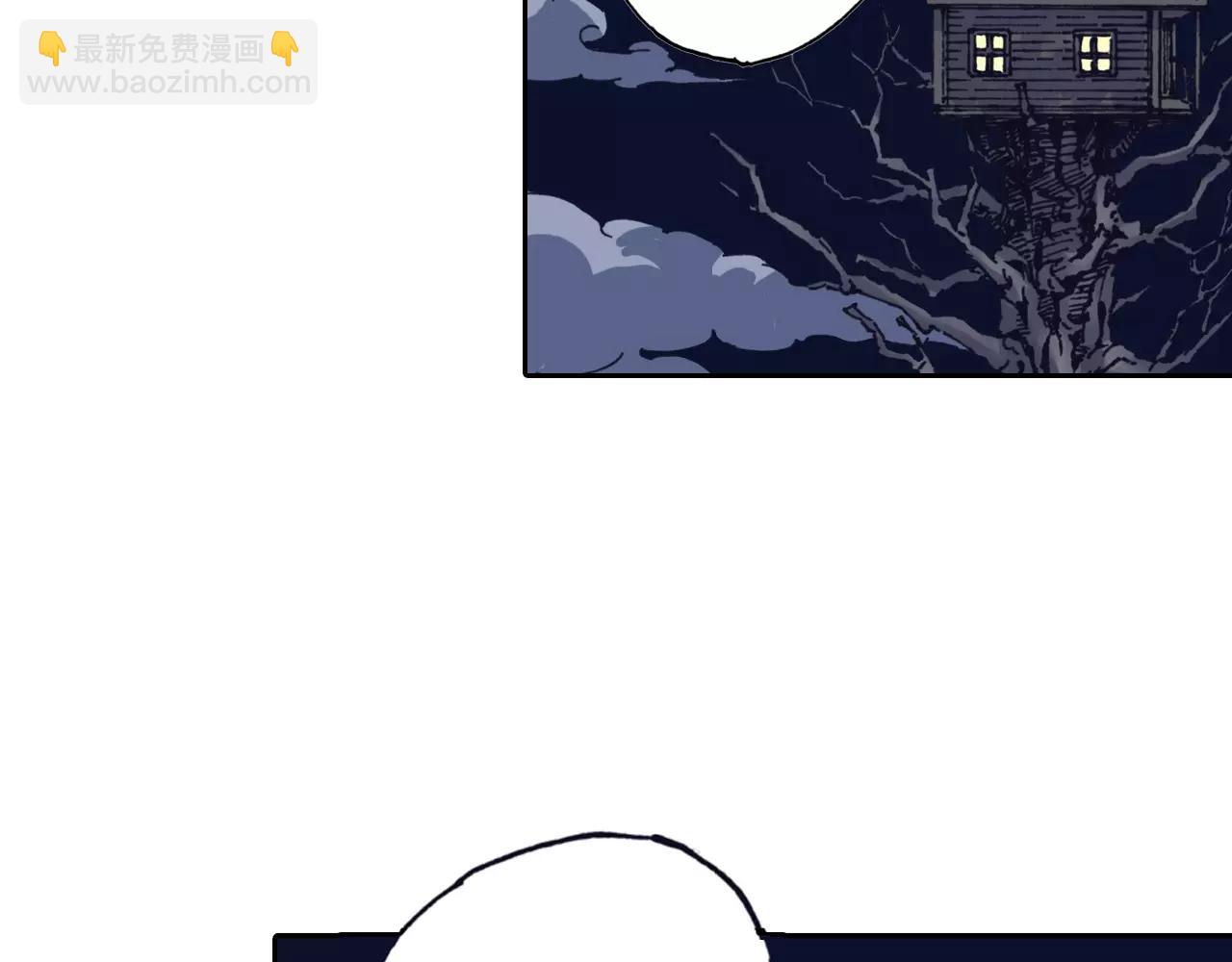 第9话 空想一梦(1/4)-第10话