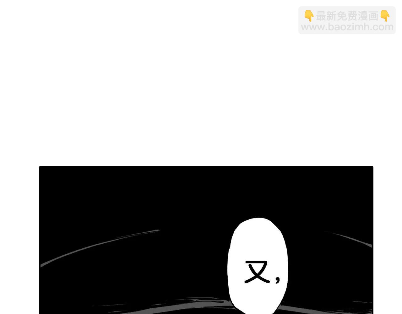 第9话 空想一梦(1/4)-第10话