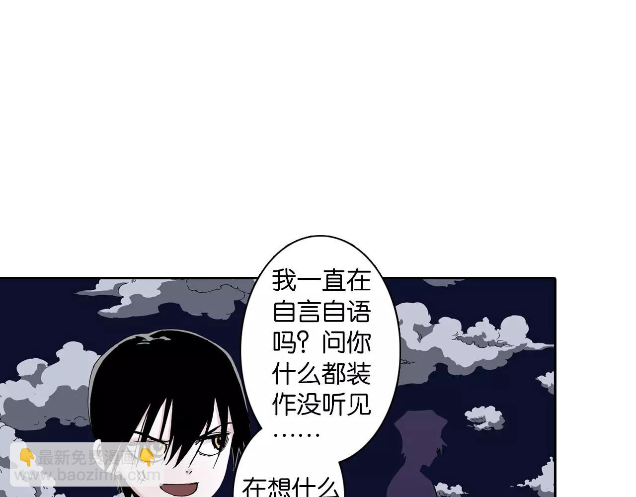 第9话 空想一梦(1/4)-第10话