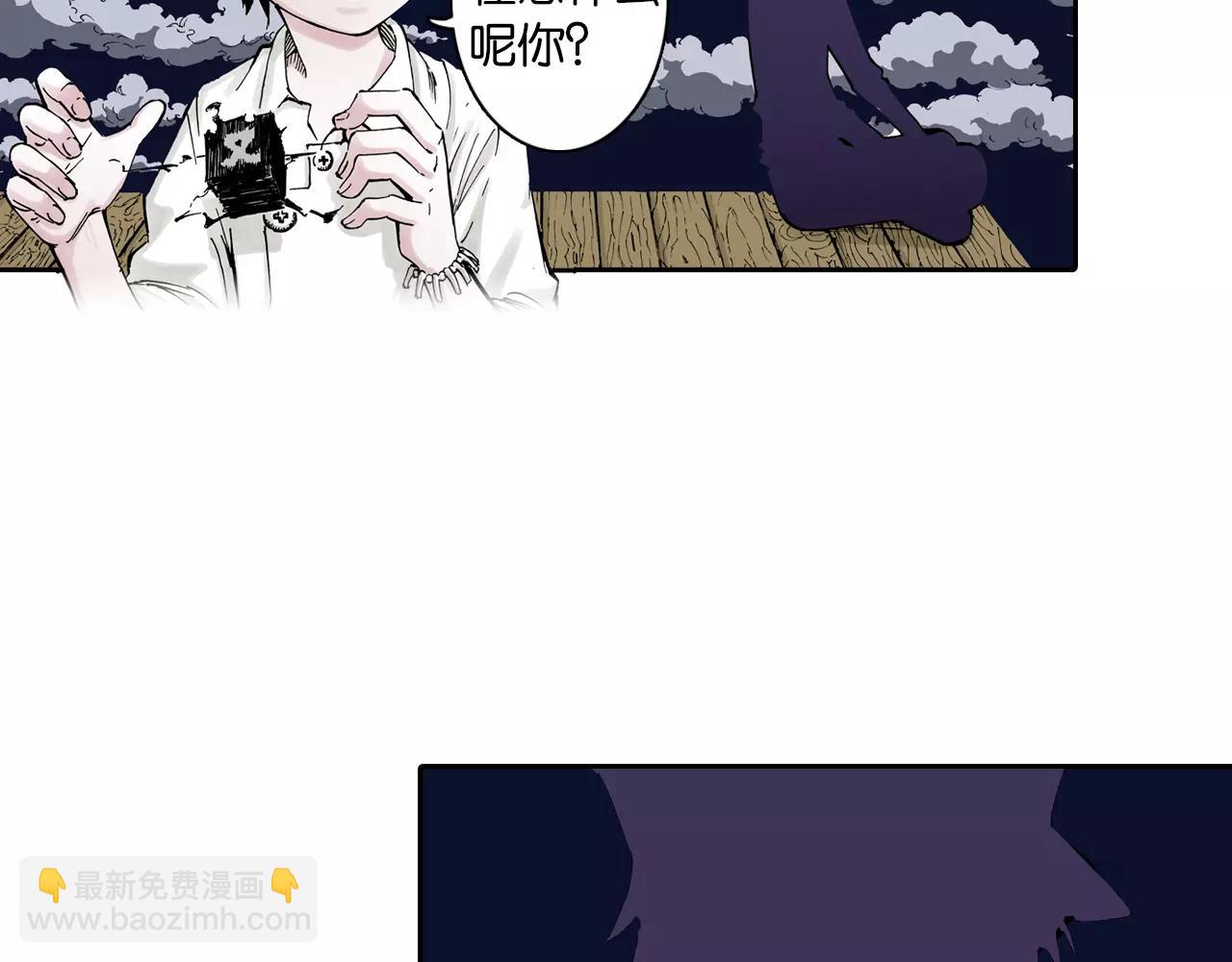 第9话 空想一梦(1/4)-第10话
